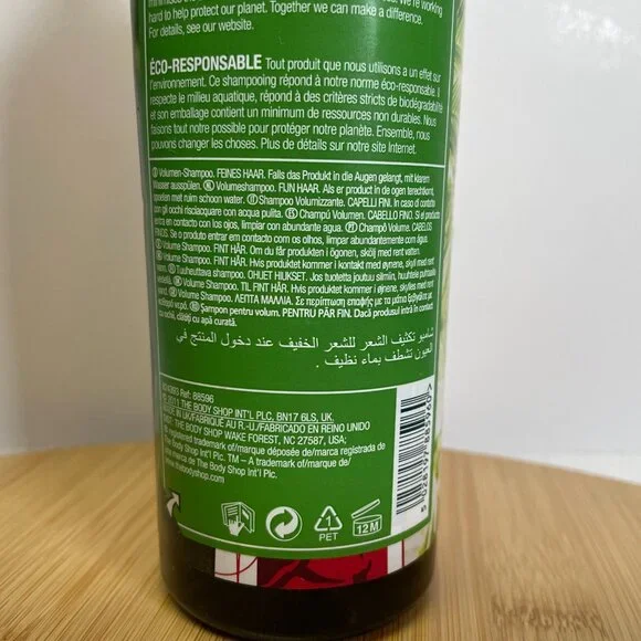 The Body Shop Rainforest Volume Shampoo For Fine Hair 400 mL 13.5 oz Pracaxi Oil